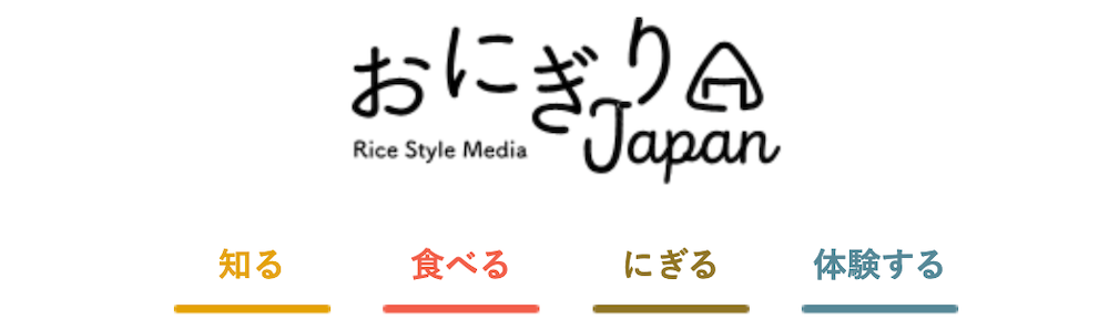 おにぎり協会の公式WEBメディア「おにぎりJapan」